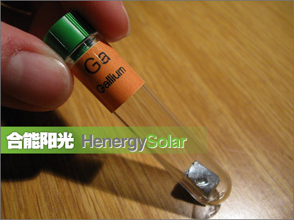 拉單晶專(zhuān)用鎵摻雜劑