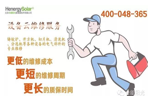 合能陽光322維修服務引領行業(yè)維修新高度